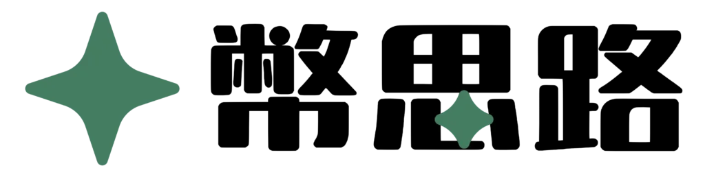 幣思路虛擬貨幣新手站-logo